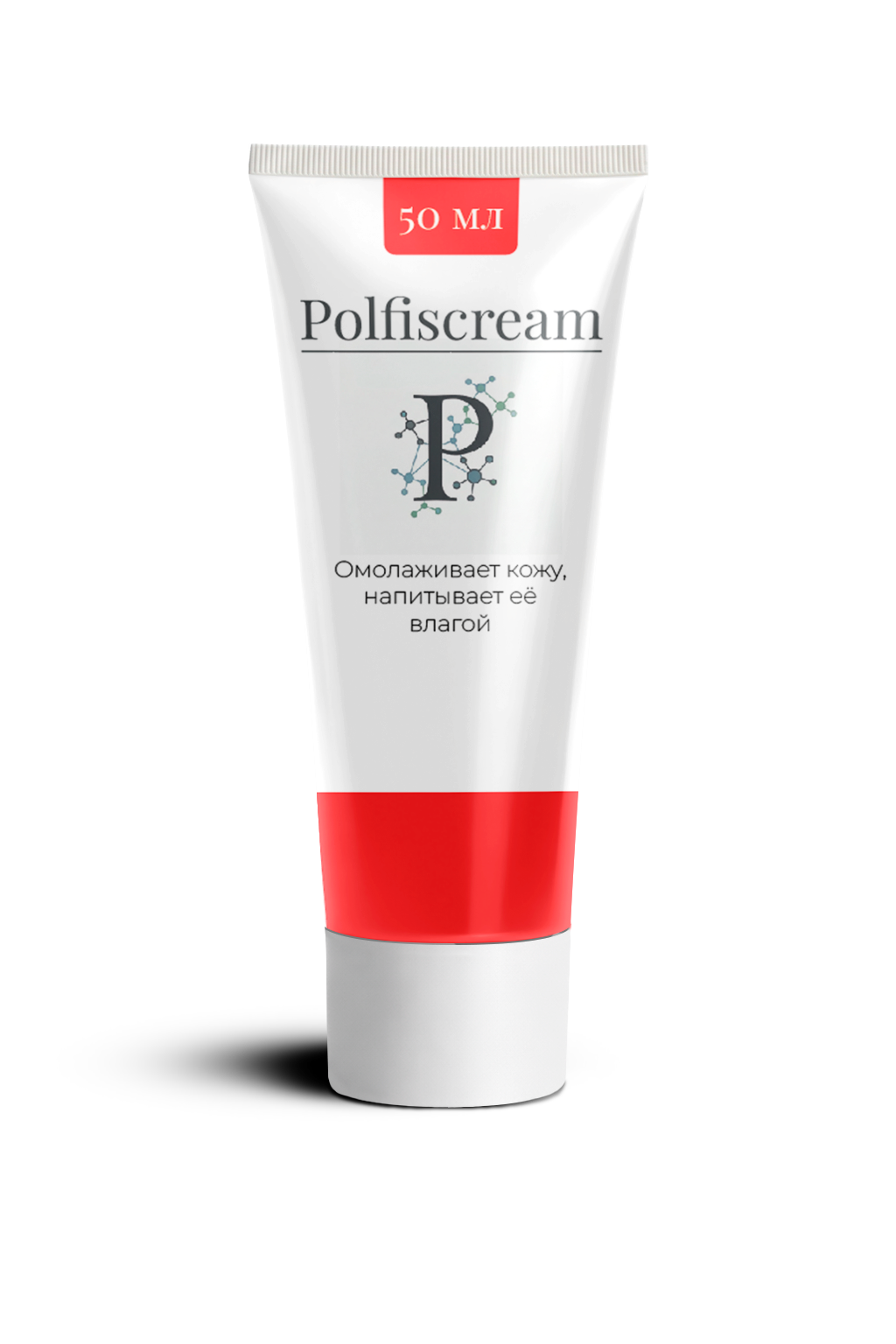 Полфискреам — комплекс для поддержки самочувствия